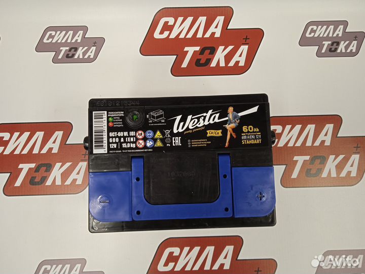 Аккумулятор Westa Black 60Ач 600А