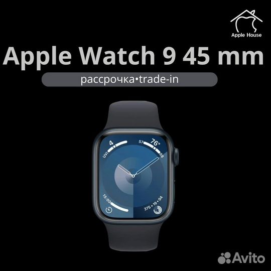 Apple Watch Series 9 45mm