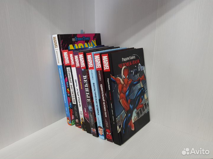 Комиксы Marvel, Пацаны и брсрк