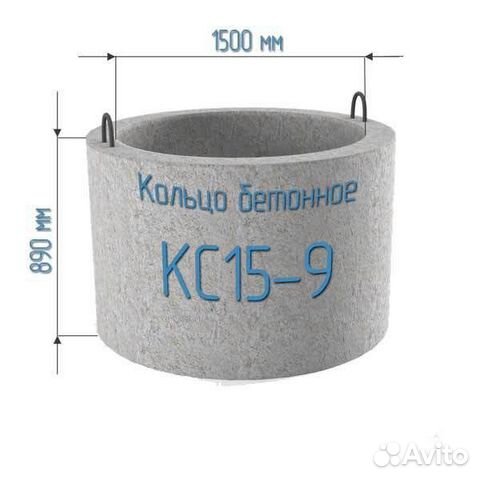 Жби кольцо кс 15.9