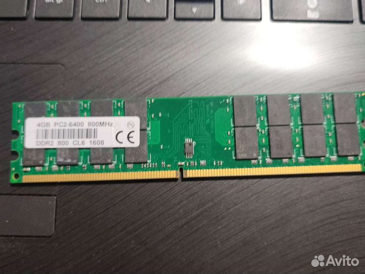 Оперативная память ddr2 4gb для пк