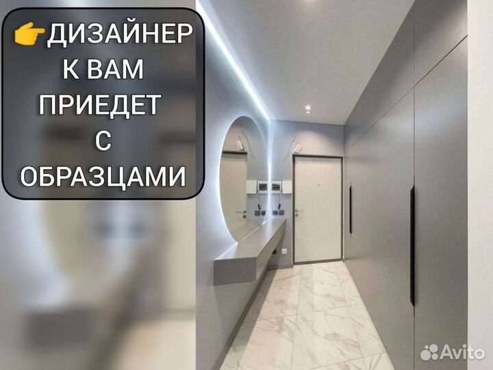 Мебель на заказ по индивидуальным размерам