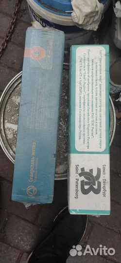 Электроды уони 13 55 3 мм