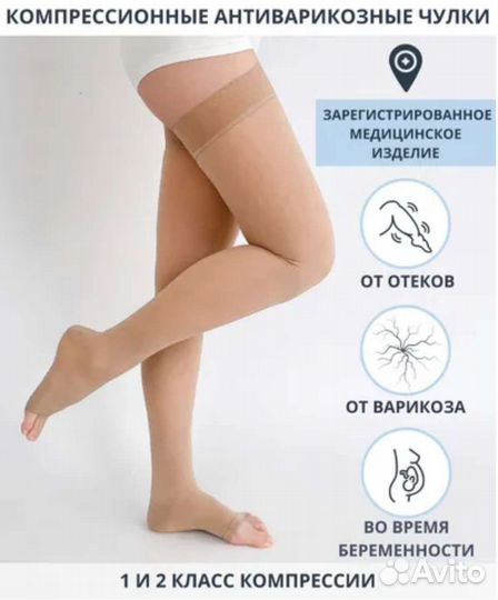 Бандаж послеоперационный утягивающий