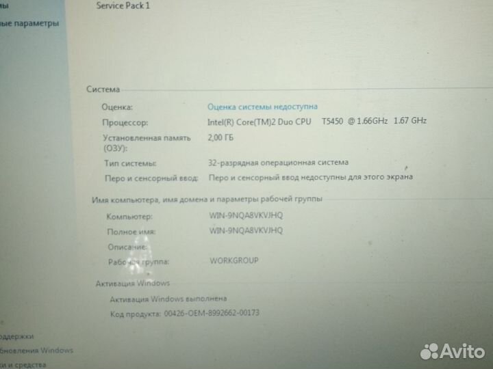 Ноутбук asus x51L