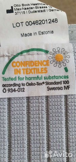 Корсет для осанки