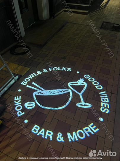 Проектор световая реклама