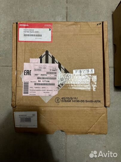 Газогенератор подушки безопасности Honda Pilot 2