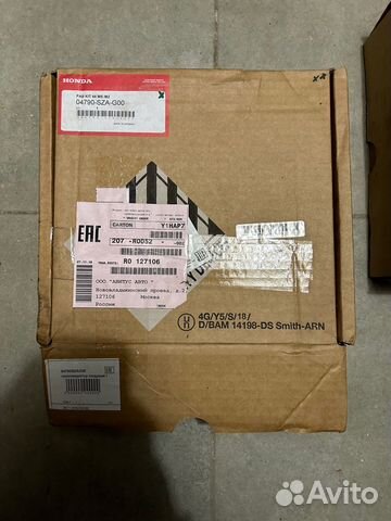 Газогенератор подушки безопасности Honda Pilot 2