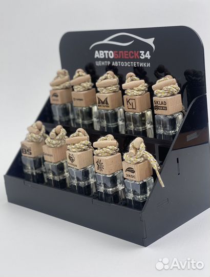 Ароматизатор стеклянный флакон с вашим лого