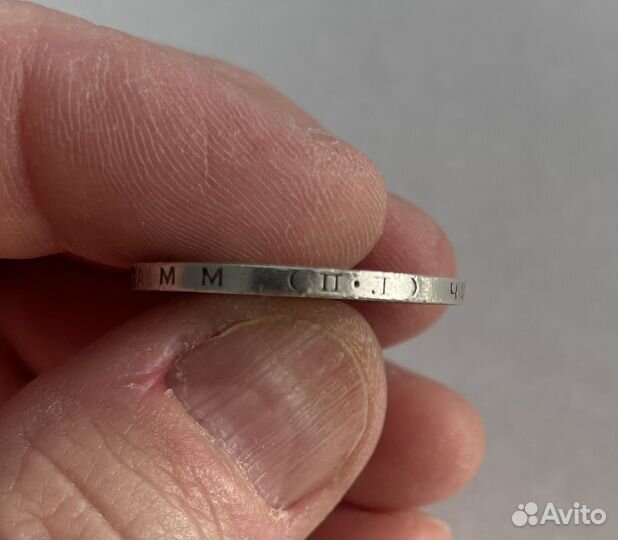 50 копеек 1925 года серебро