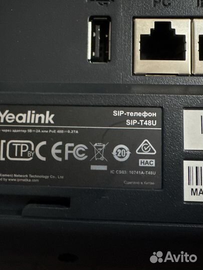 IP-телефон Yealink SIP-T48U