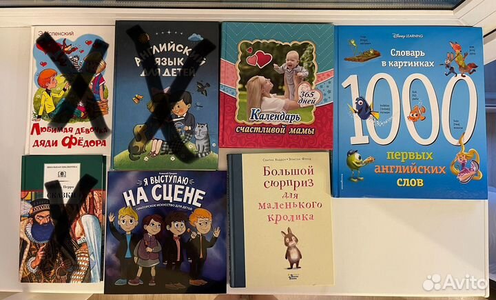 Книги для детей