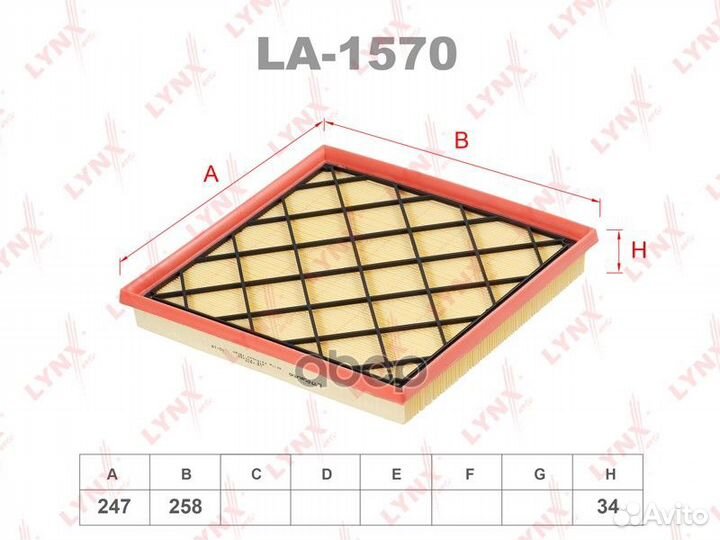 Фильтр воздушный LA1570 lynxauto