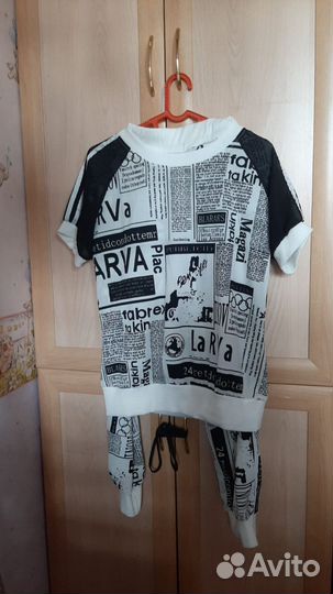 Комплект брюки и кофта