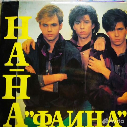 Виниловые пластинки из 90/Комбинация/Кармен/и.т.д