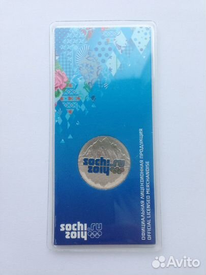 Официальные Цветные Сочи горы 2011