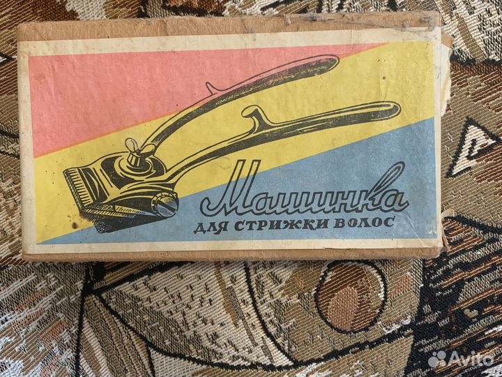 Машинка для стрижки волос СССР бесплатно