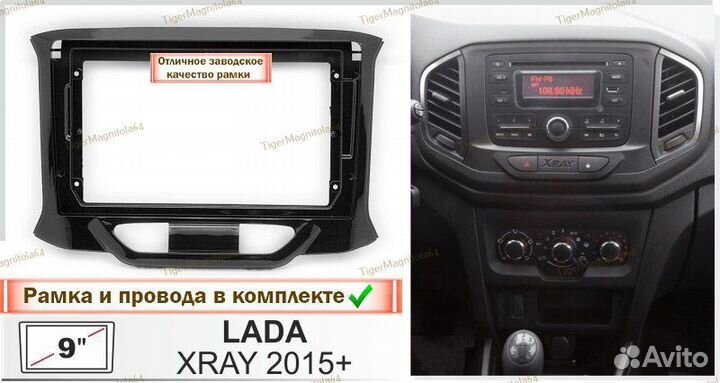 Магнитола LADA Xray 2015-2022г 4/64GB