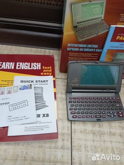 Интерактивная система изучения английского языка