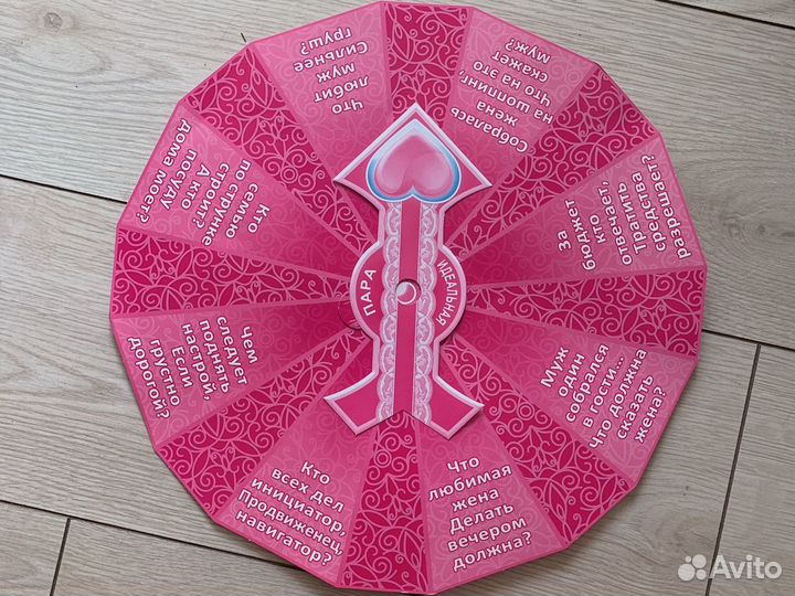 Набор для проведения свадебных юбилеев и годовщин