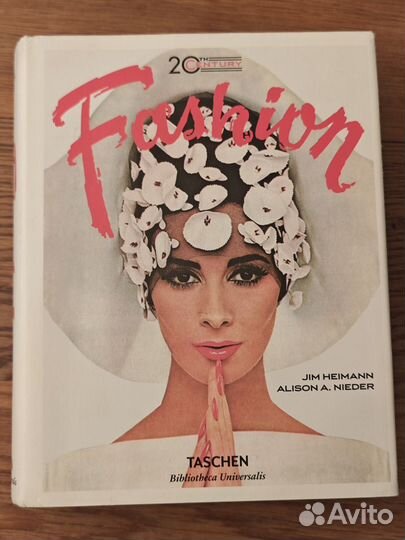 20th Century Fashion (Taschen, 2016)