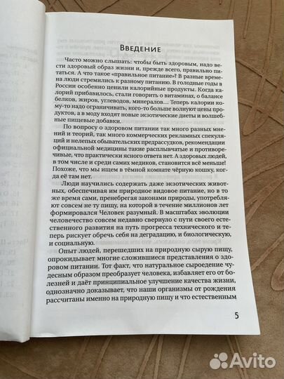 Книга Николаев В.Б. 