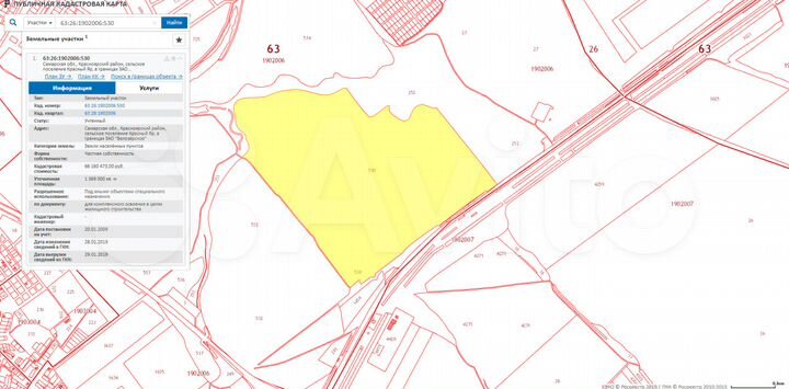 Участок 68,45 га (ИЖС)