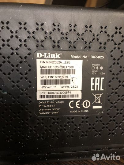Роутер маршрутизатор D-Link DIR-825/AC