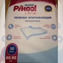 Пеленки одноразовые Pikool 60х90 30 штук