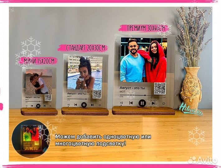 Трек пластинка музыкальная