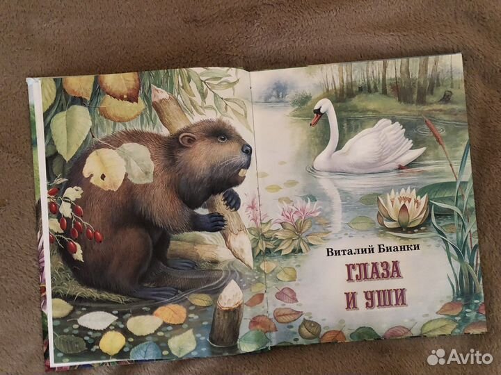 Детские книги, сказки и рассказы