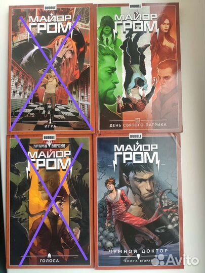 Комиксы Майор Гром bubble (2 шт.)