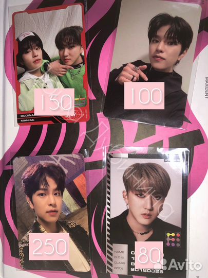 Карты stray kids хенджин