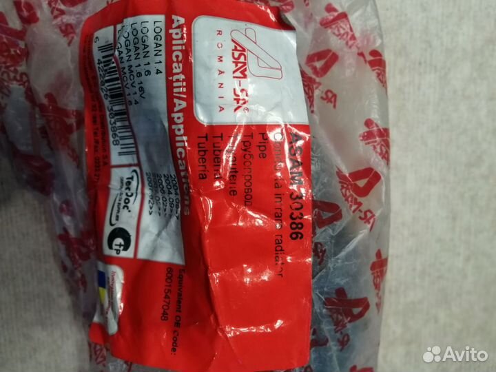 Патрубок радиатора верхний renault logan (2005)