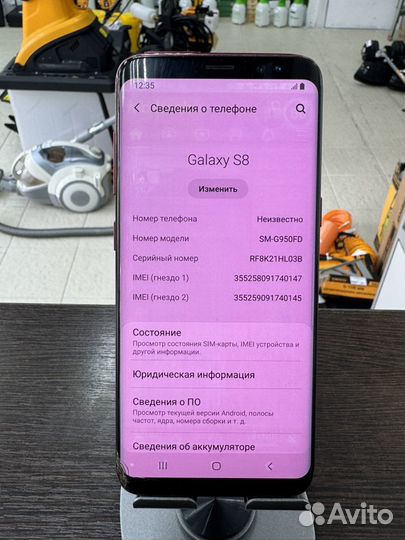 Samsung Galaxy S8, 4/64 ГБ