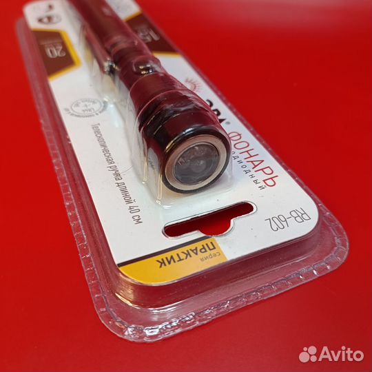 Фонарь Эра «Практик» RB-602 телескопический