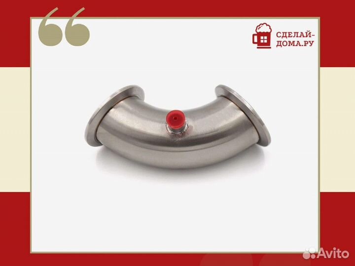 Отвод 90 градусов 1.5 дюйма с манжетой под термом