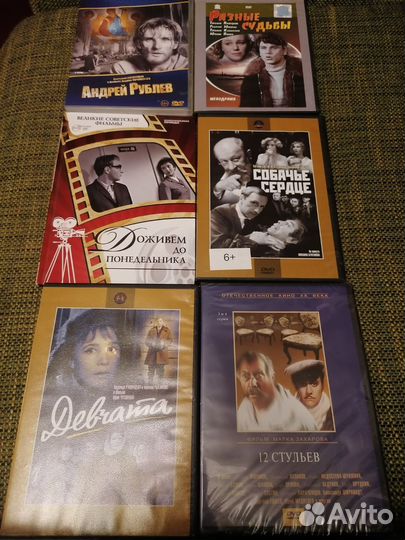 Диски, фильмы, dvd, кино - наше и зарубежное