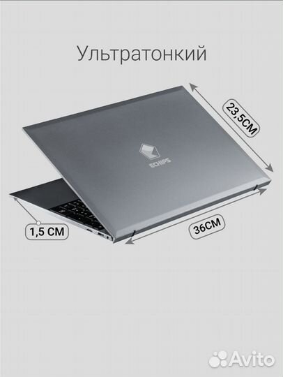 Ультрабук Echips Envy 15.6