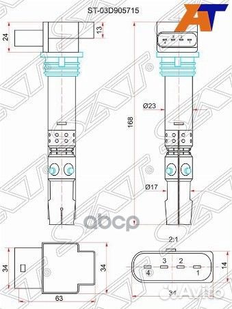 Катушка зажигания VAG fabia 01/polo 09- ST-03D