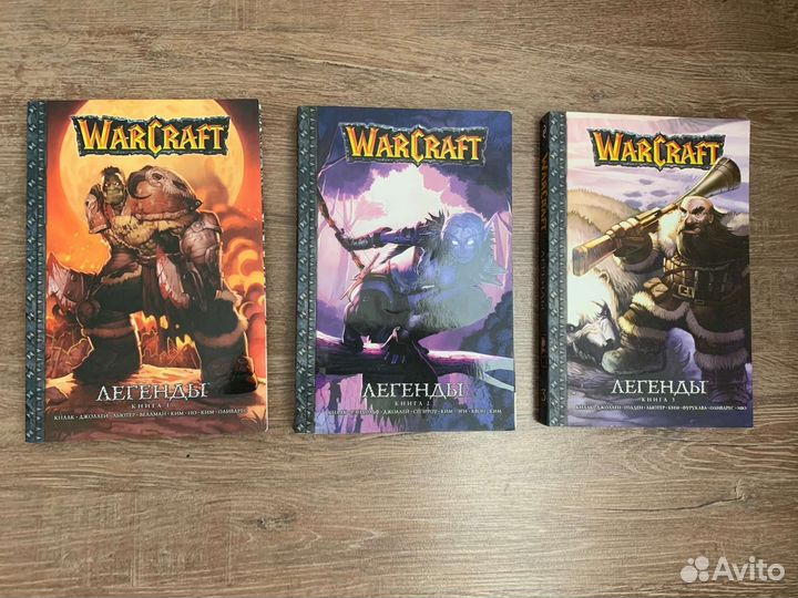 Комиксы и книги по вселенной Warcraft(Варкрафт)