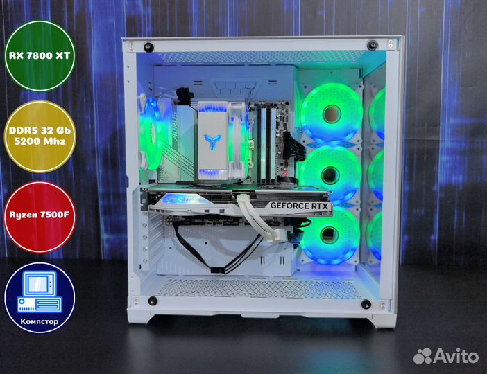 Игровой компьютер AMD7500F-RX7800XT-32DDR5-HCL-A620