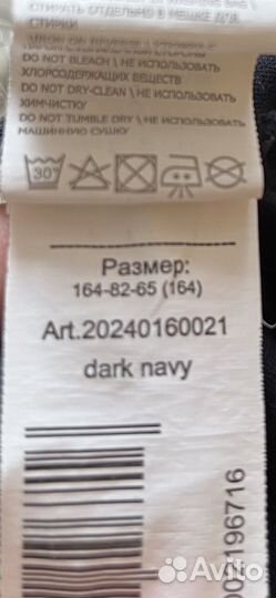 Комплект для девочки, 158/164