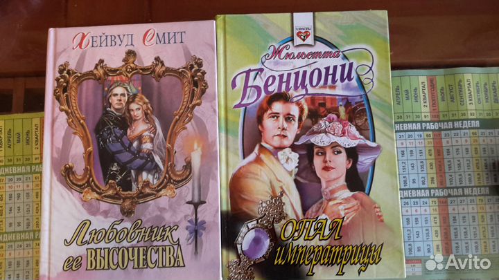 Книги серии Соблазн и Шарм