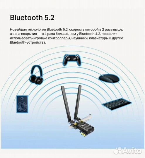 Адаптер WiFi+Bluetooth Tp-link archer Archer TX55E