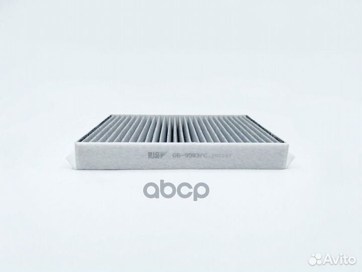 Фильтр салона угольный GB9983C BIG filter