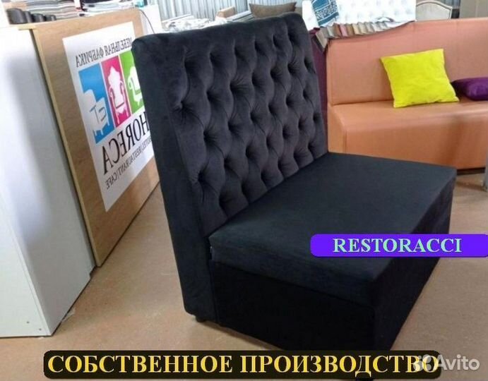 Мебель для ресторанов / Любые дизайны