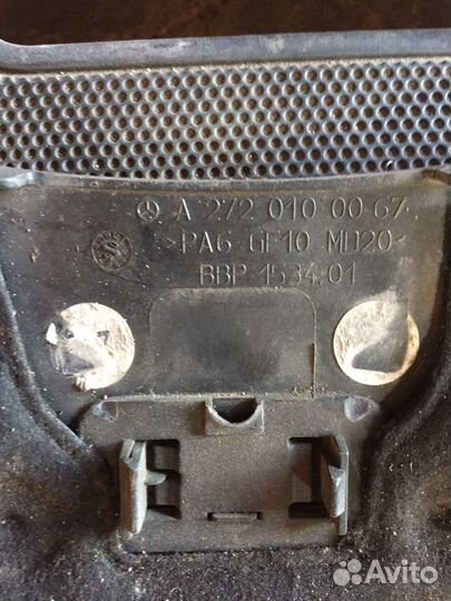 Корпус воздушного фильтра мерс мотор М272