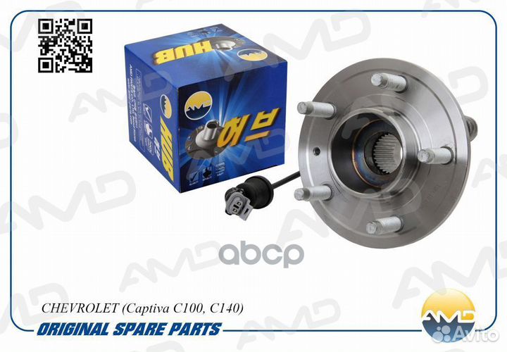 Подшипник задн.ступ.ступица AMD.HUB38 AMD